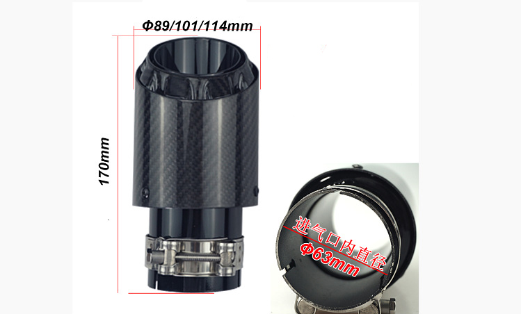 Dia 89 101 114mm style exhaust muffler tip pipe for car Single straight outlet tail throat pipe